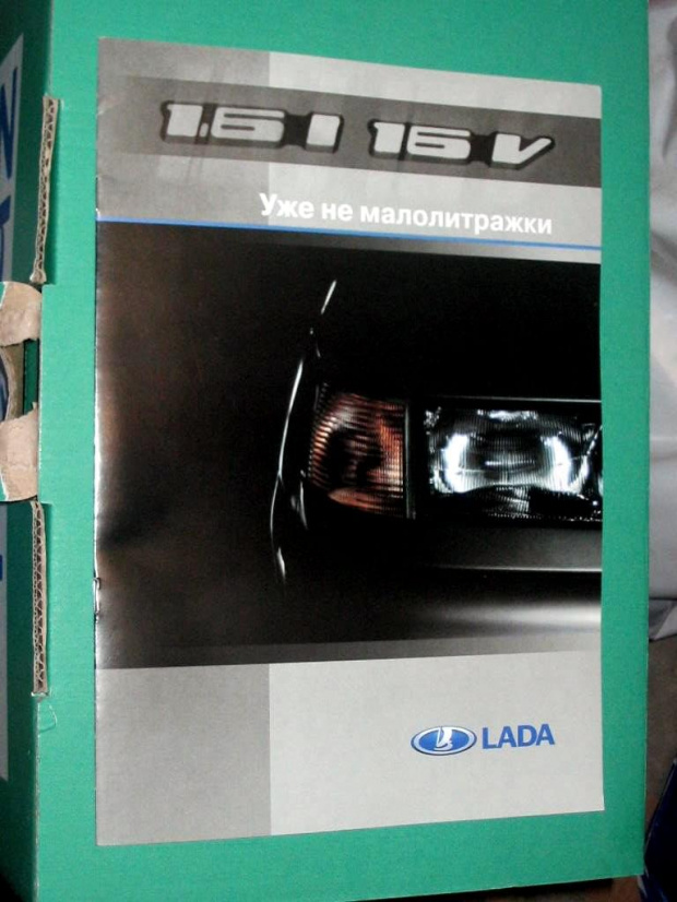 lada 1.6