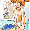 misty