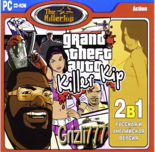 gta