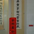 Taipei