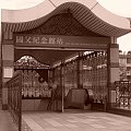 Taipei