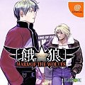 GAROU : MARK OF THE WOLVES